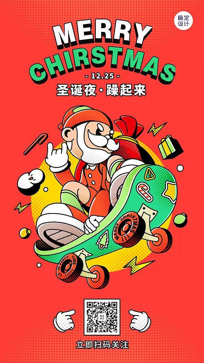现代简约风格插画4