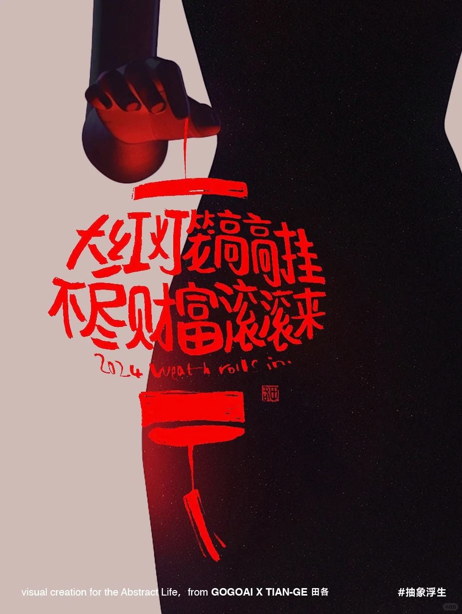 几何图形构成