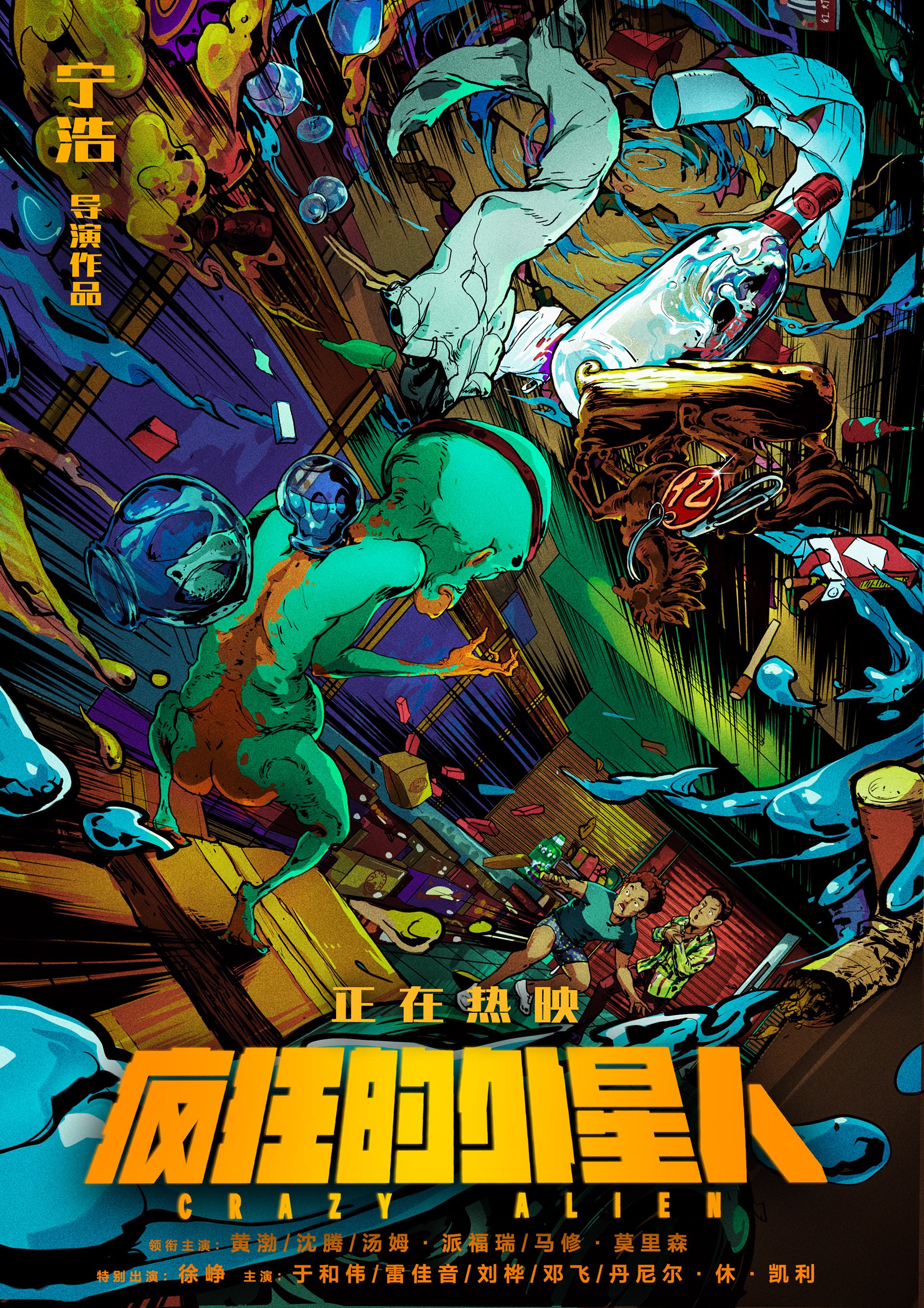 品牌视觉设计